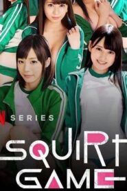 Squirt Game (Squirt Game Porn)