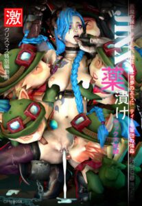 OpiumUD-014 Jinx Ecstasy esclava sexual