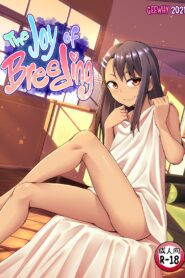 The Joy of Breeding Hentai