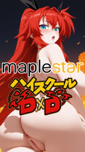 [Maplestar] Rias X Issei | Audio Latino